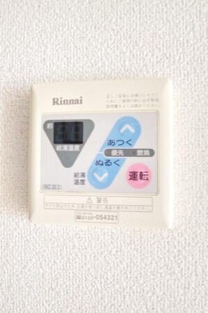 ビューテラスレモンの物件内観写真